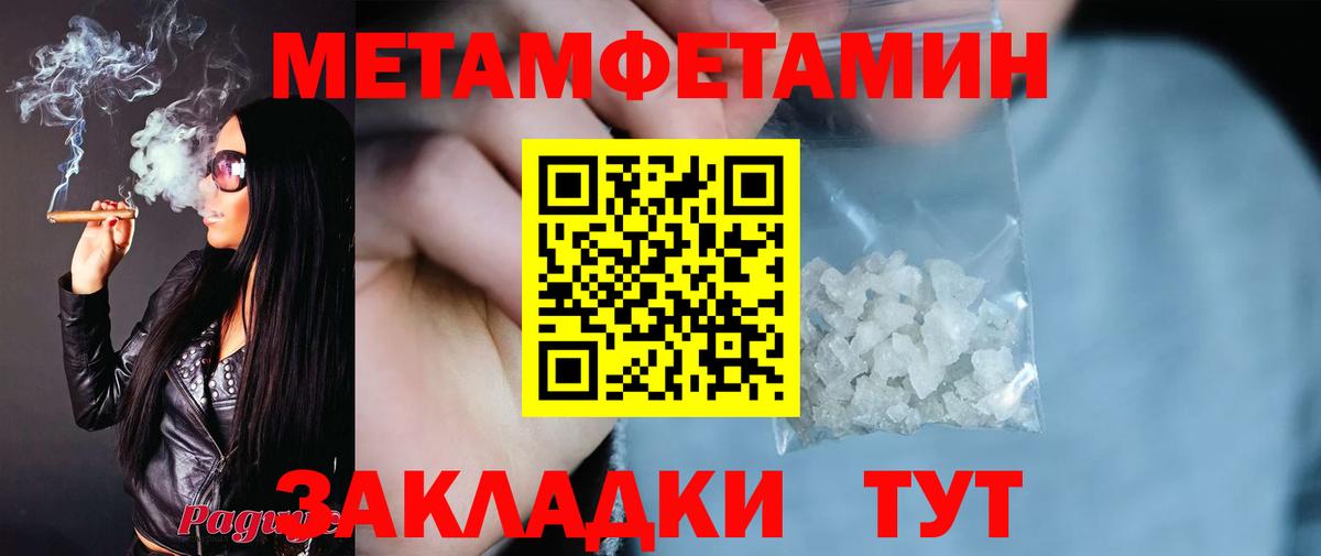 АМФ  Амфетамин 97%    рабочий сайт  Вход с VPN  Стрежевой  Амфетамин 
