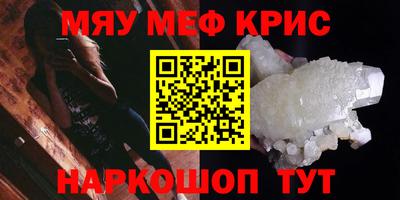 экстази Обь