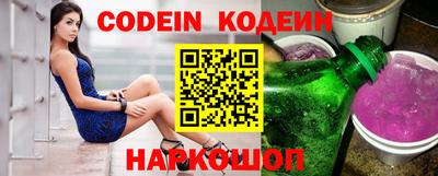 экстази Обь