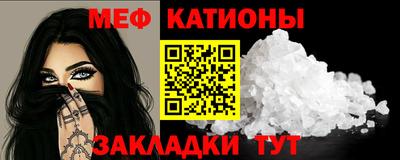 экстази Обь