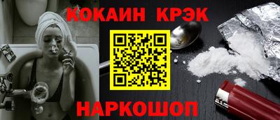 мяу мяу кристалл Нягань