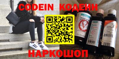 меф Обнинск
