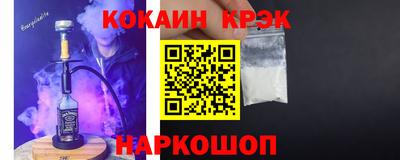 экстази Обь