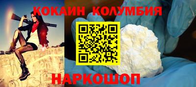 экстази Обь