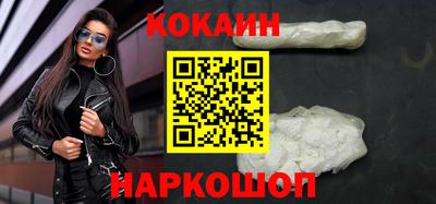 меф Обнинск