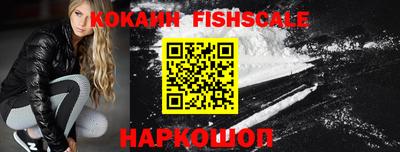 экстази Обь