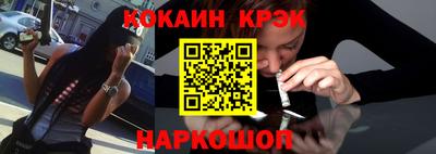 экстази Обь