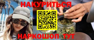 мяу мяу кристалл Нягань
