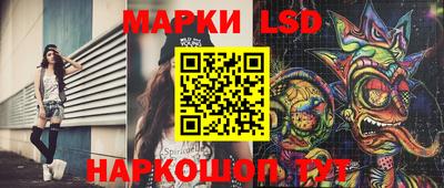 мяу мяу кристалл Нягань