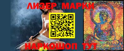 экстази Обь