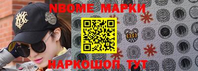 меф Обнинск