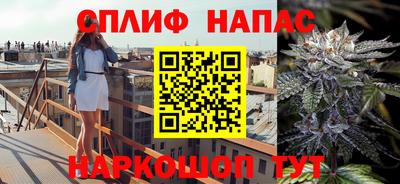 мяу мяу кристалл Нягань