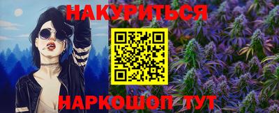 мяу мяу кристалл Нягань