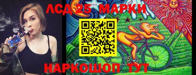 экстази Обь