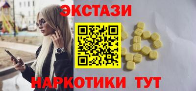 меф Обнинск