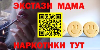 меф Обнинск