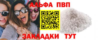 мяу мяу кристалл Нягань