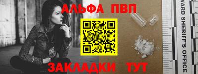 экстази Обь