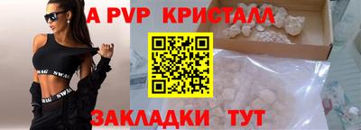 мяу мяу кристалл Нягань