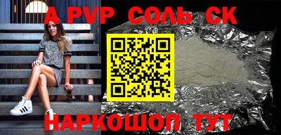 меф Обнинск