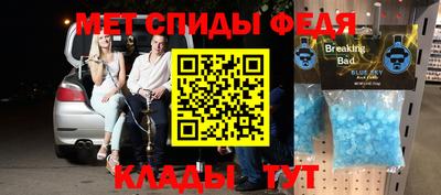 мяу мяу кристалл Нягань