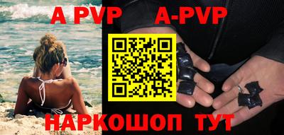 меф Обнинск