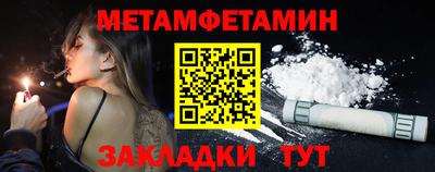 экстази Обь