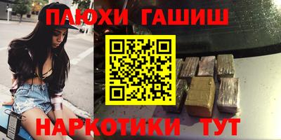 экстази Обь