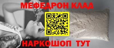 экстази Обь