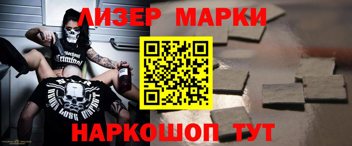 Лсд 25 экстази кислота Стрежевой