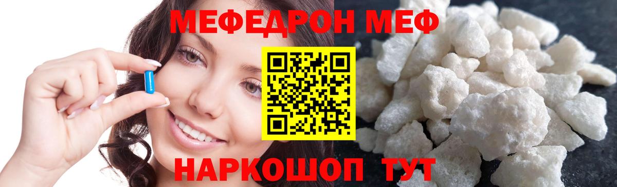 Марихуана Стрежевой