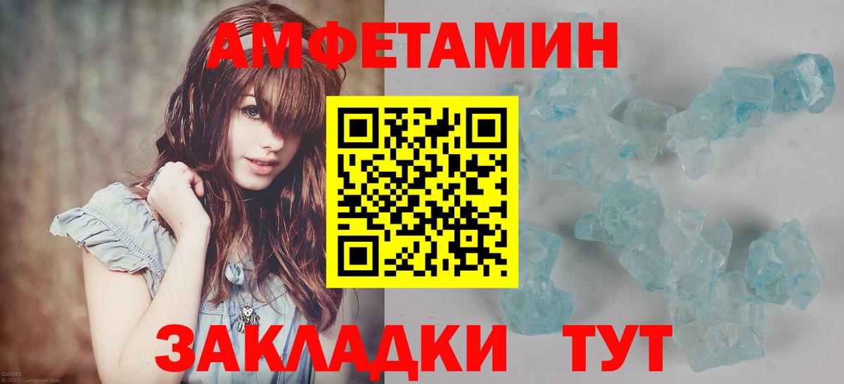 МЕТ  Кокаин  Марихуана  Где найти наркотики?  Экстази  Стрежевой  МАРИХУАНА  ГАШИШ  Вход с VPN  Меф кристаллы 